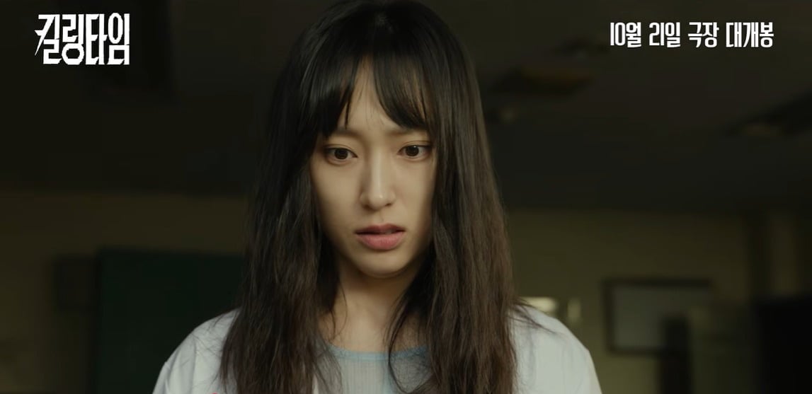 류혜영은 '킬링타임'에서 팀원의 죽음 이후 죄책감과 불안 속에서도 다시 대중의 사랑을 얻으려는 인물을 연기했다. / 사진제공=더타이틀