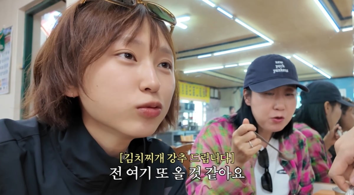 류혜영이 유튜브를 통해서도 대중과 소통하고 있다. / 사진=류혜영 유튜브 캡처