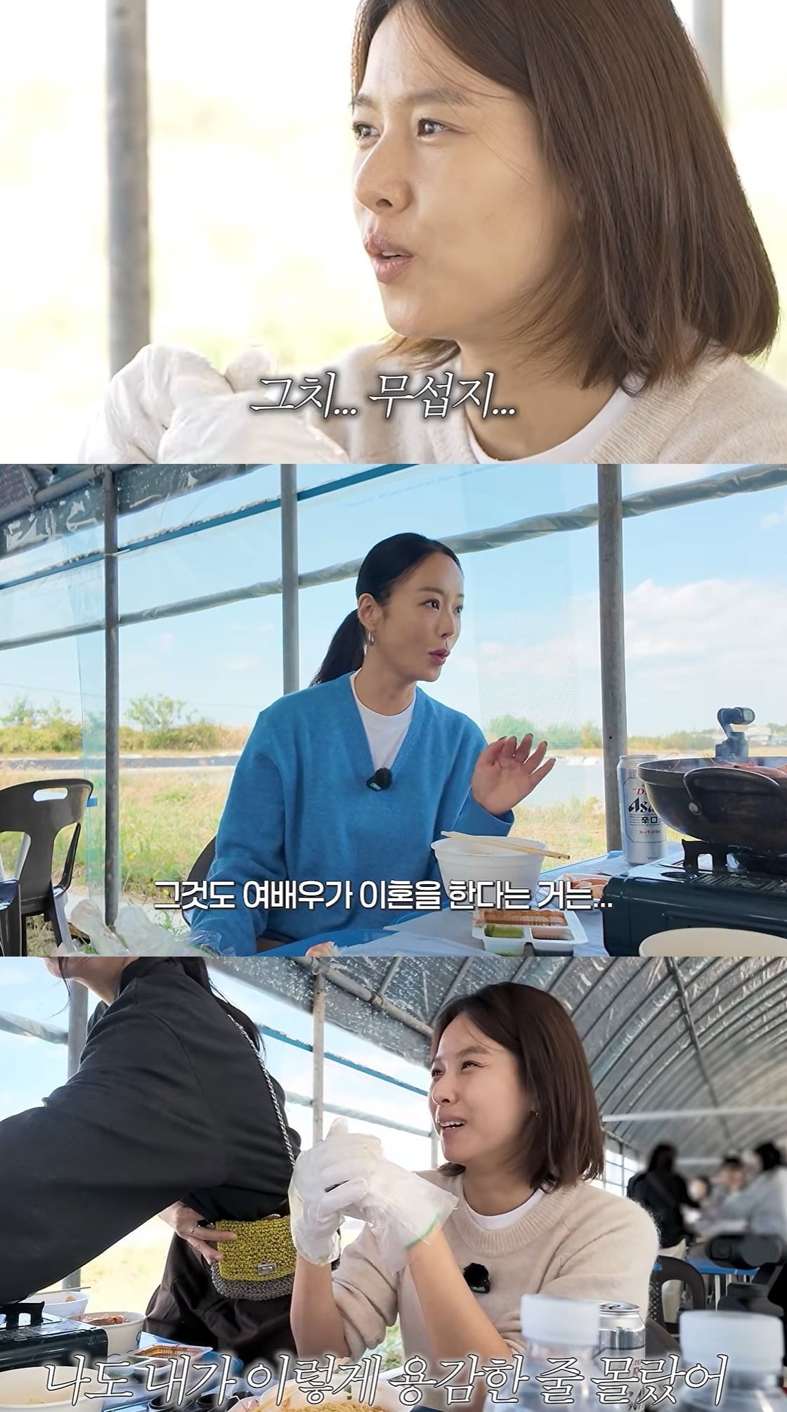 사진 = 황정음 유튜브 채널