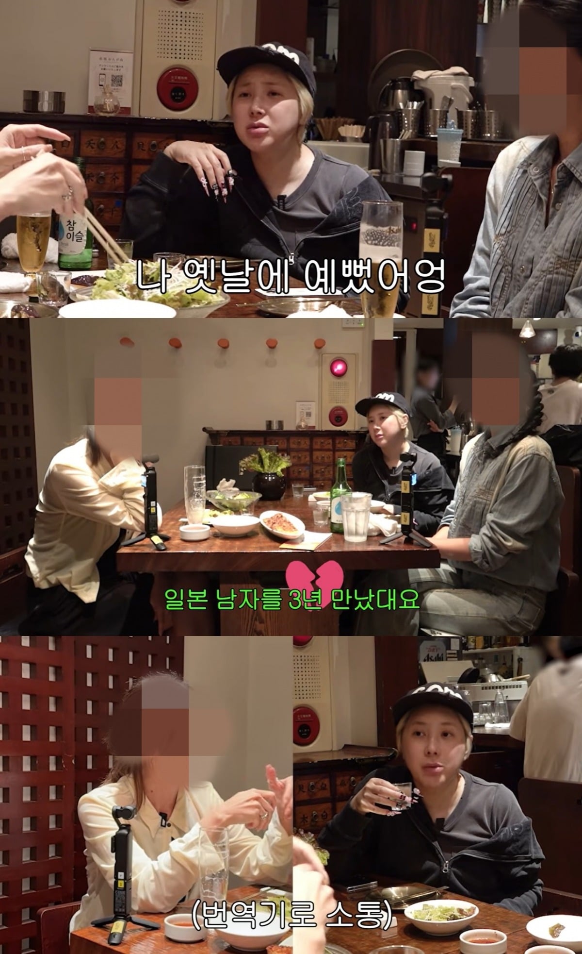 사진 = 유튜브 채널 '개과천선 서인영'