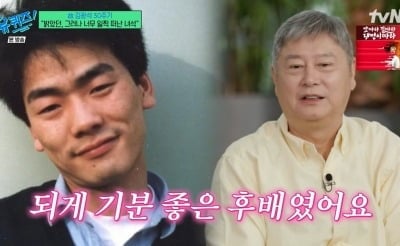 '서른 즈음에' 원곡자 강승원, 故 김광석 떠난 후.."돌아올 봄도 안 믿겨" ('유퀴즈')