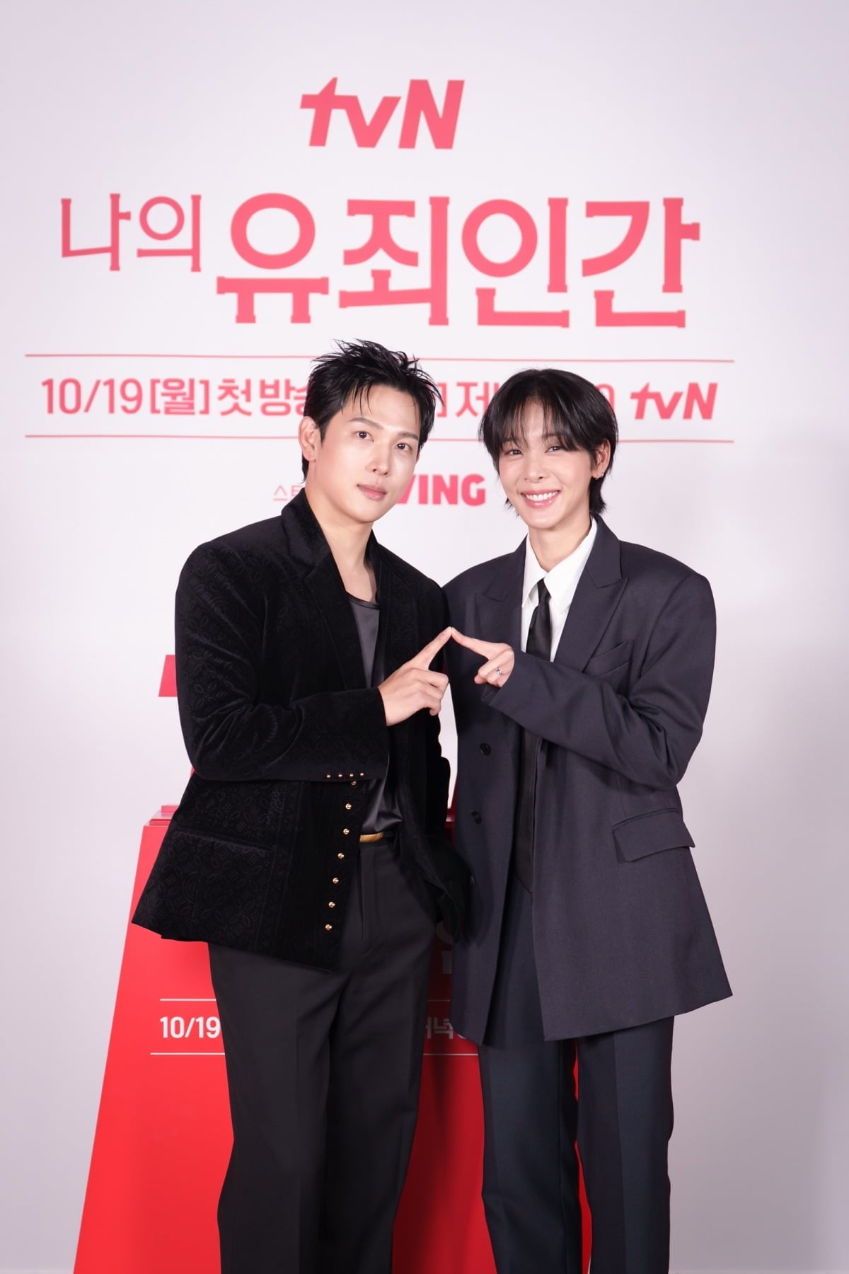 배우 설인아가 '나의 유죄인간'에서 남장 연기에 도전한 소감을 밝혔다. / 사진제공=tvN