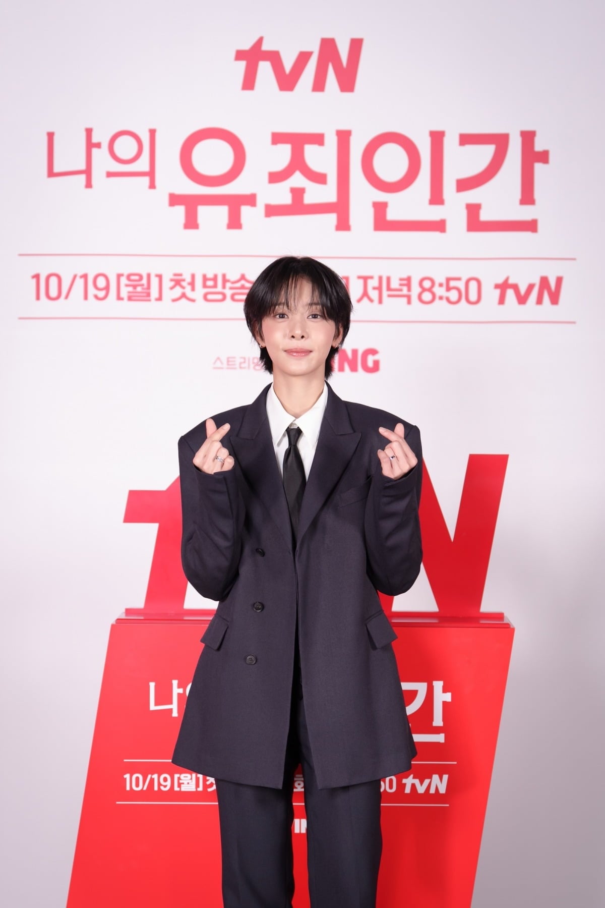 배우 설인아가 '나의 유죄인간'에서 남장 연기에 도전한 소감을 밝혔다. / 사진제공=tvN