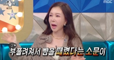 ‘43㎏' 박준금, 65세인데 아동복 구매…”운동은 아예 안 해" ('라스')