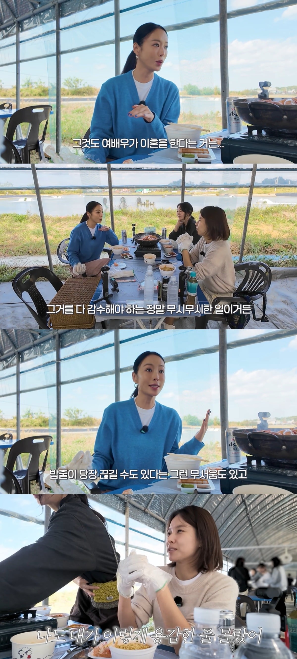 배우 황정음이 여배우의 이혼에 대한 생각을 밝혔다. / 사진=유튜브 채널 '황정음' 영상 캡처