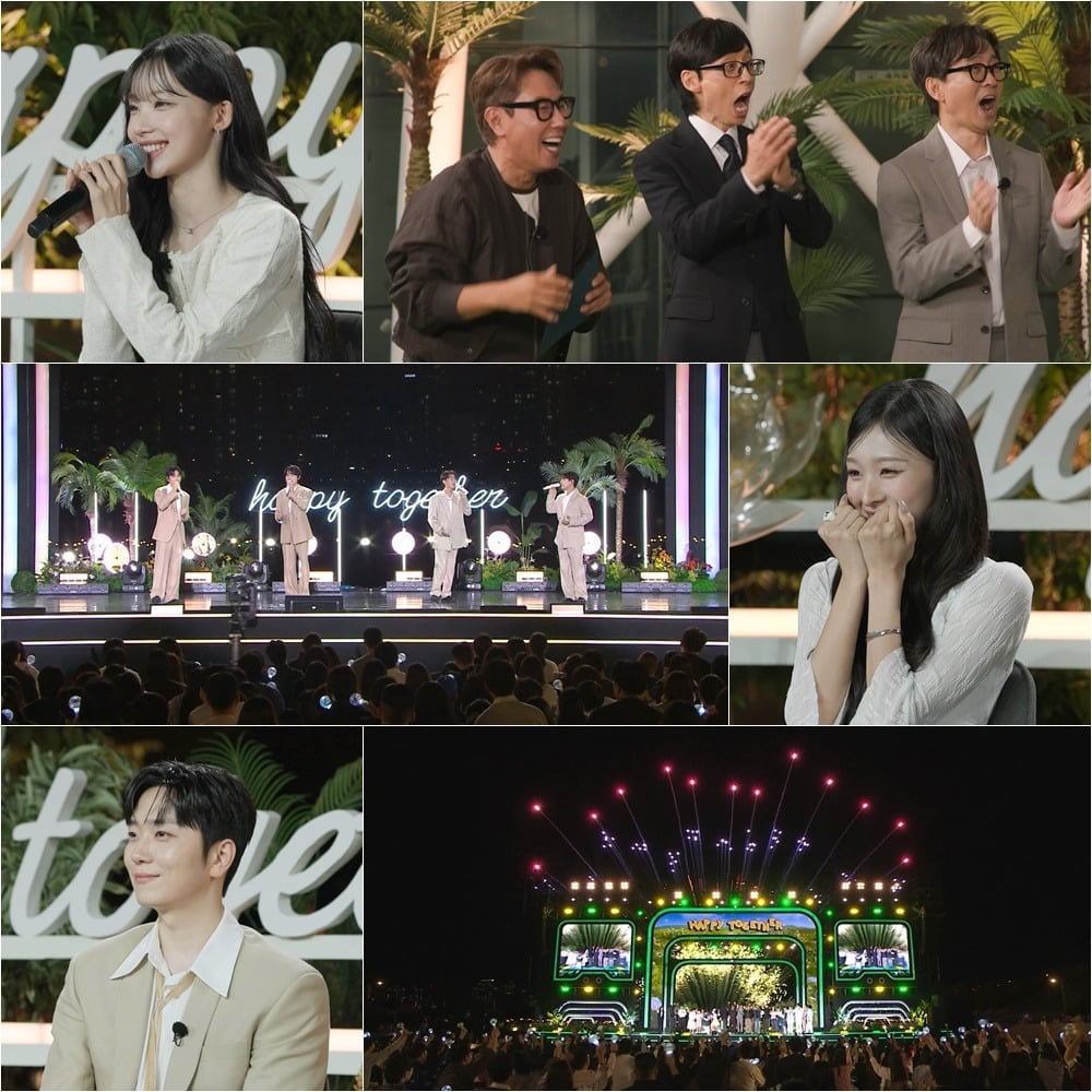 유재석이 출연하는 '해피투게더-혼자가 아니어서 좋아'가 시청률 반등에 성공한 가운데 종영을 앞두고 있다. / 사진제공=KBS2