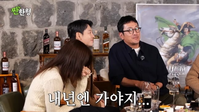 하정우가 과거 '짠한형'에서 결혼 계획을 밝혔다. / 사진=유튜브 '짠한형' 캡처
