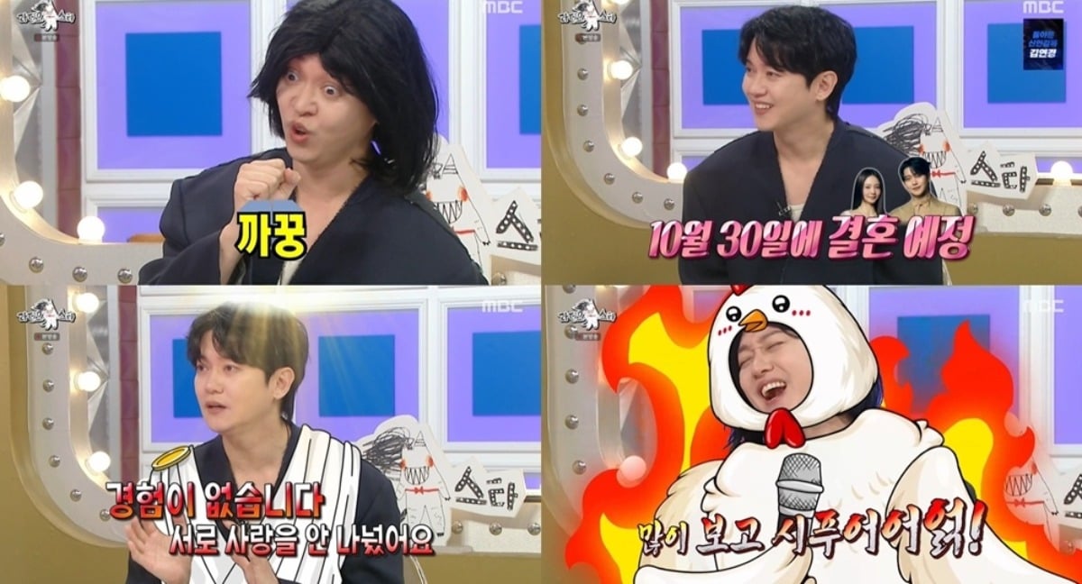 강균성이 혼전임신설을 부인했다. / 사진제공=MBC '라디오스타'