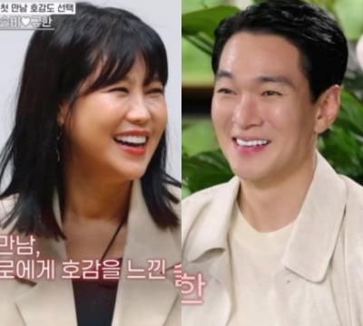 연프에서 사랑 싹트더니 현실 부부됐다…솔비♥이규한, 내년 4월 결혼 "비공개 예식"