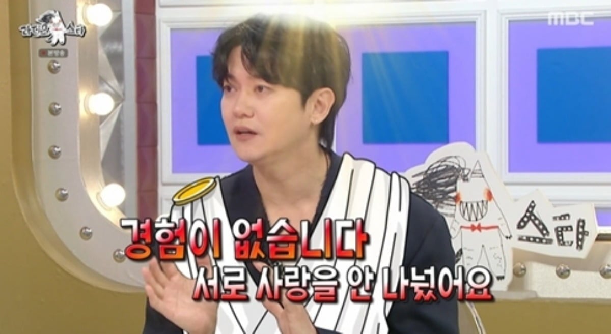 강균성이 혼전임신설을 부인했다. / 사진제공=MBC '라디오스타'