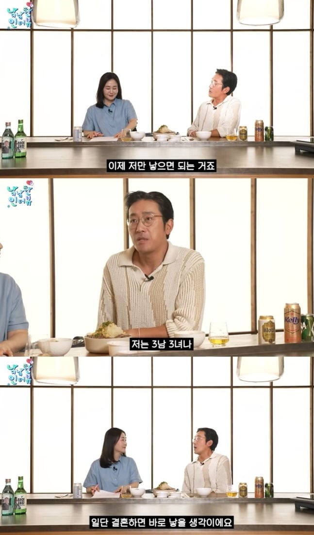 하정우가 2세 계획을 밝혔다. / 사진=유튜브 채널 '낰낰'