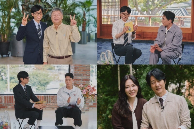 '유 퀴즈 온 더 블럭'이 동시간대 시청률 1위를 기록했다. / 사진제공=tvN
