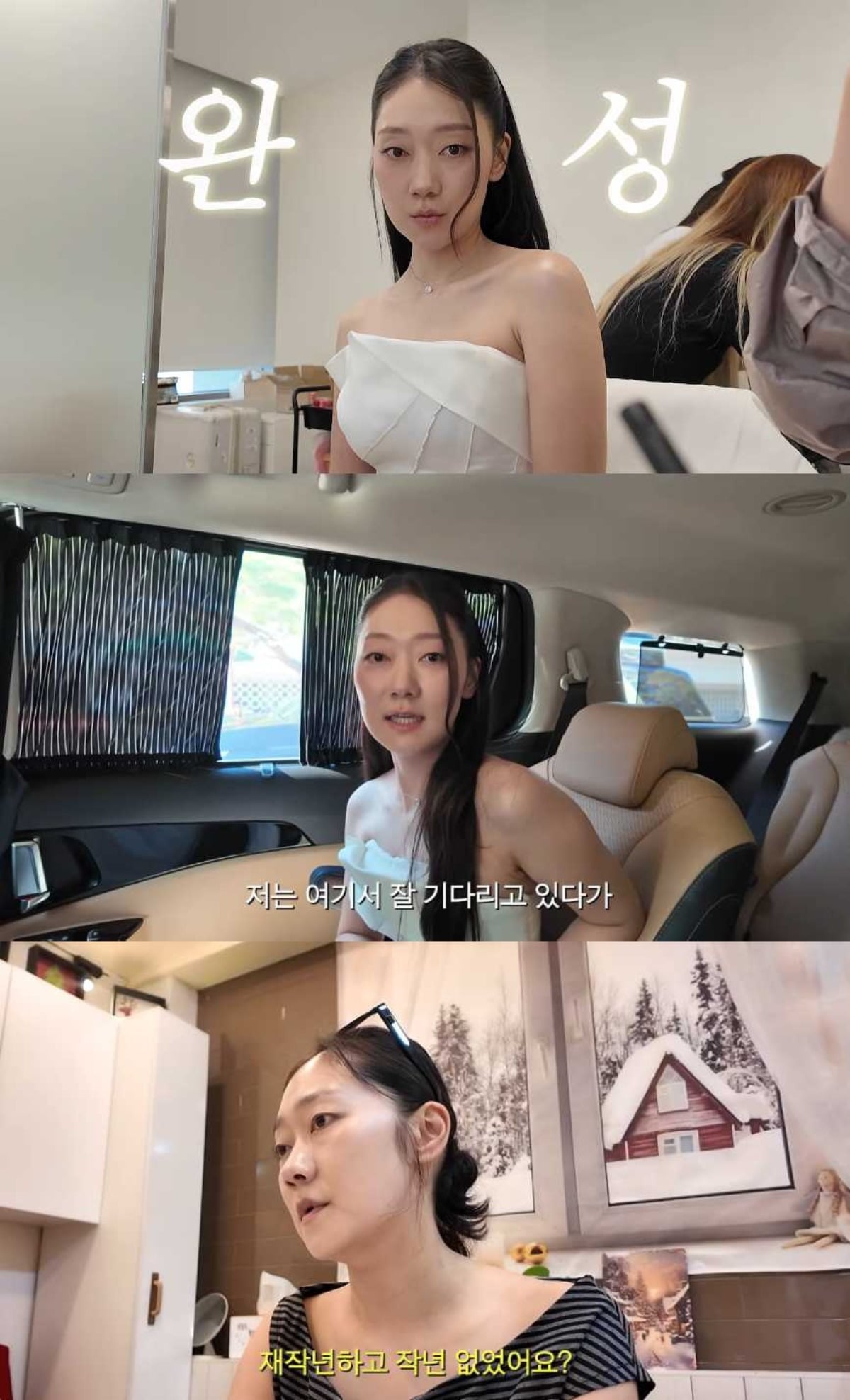 박경혜가 개인 유튜브 채널을 통해 다양한 일상을 공개하고 있다. / 사진='경혜볼래' 유튜브 캡처