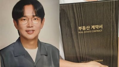 '건물 35억 상승' 장성규, ♥아내에 '부동산 계약서' 건넸다…좋은 남편 표본