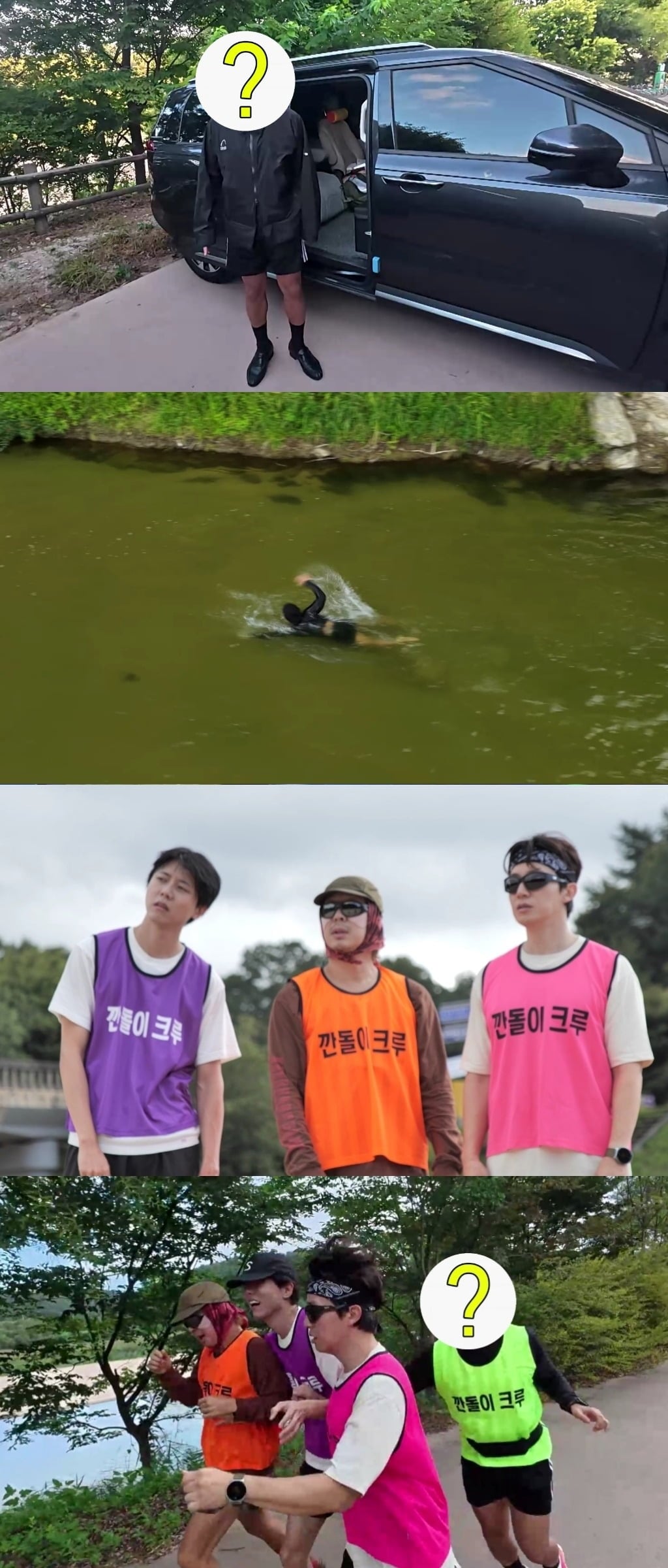 하하, 허경환, 주우재가 '뭔데뭔데'에 출연 중이다. / 사진제공=MBC