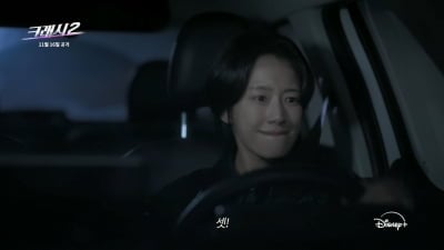 ENA 큰 거 온다…역대 2위 기록했던 '크래시2', 디즈니+에서도 공개