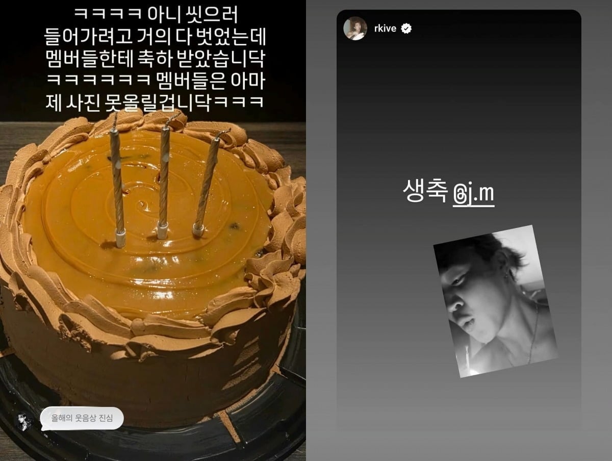방탄소년단 지민 SNS