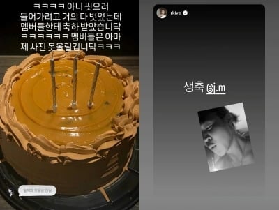 BTS 지민, 거의 다 벗었는데…"사진 못 올릴 것" 장담→RM 기습 공개