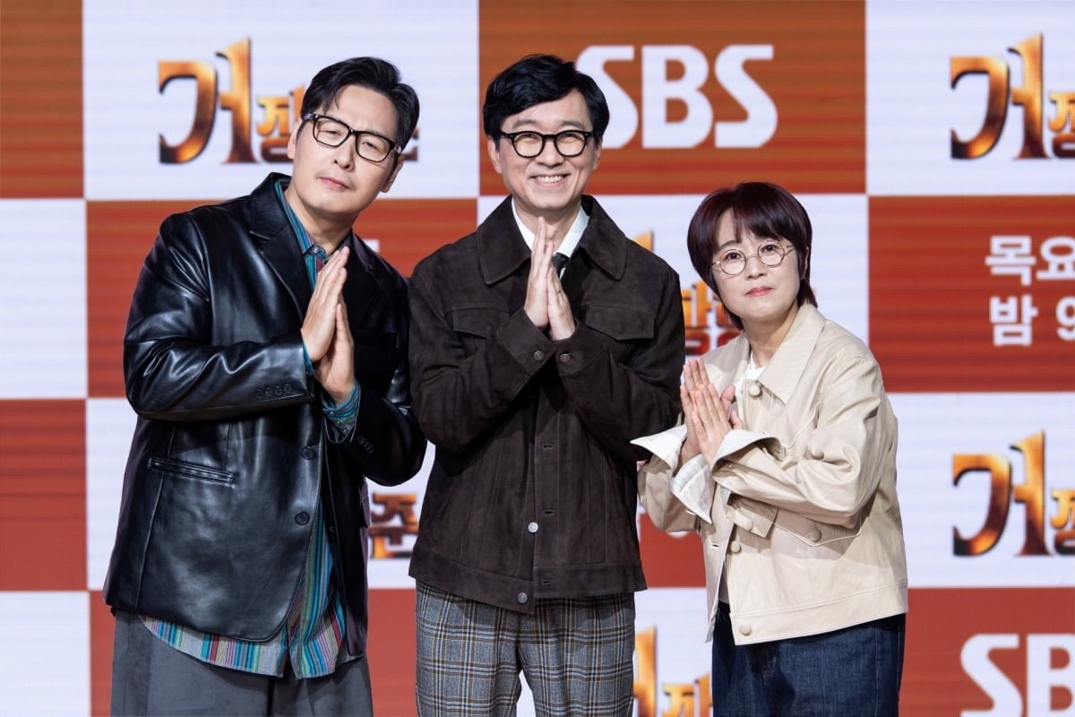 '거장항준'은 오디션 콘셉트를 기반으로 한 토크 예능이다. / 사진제공=SBS