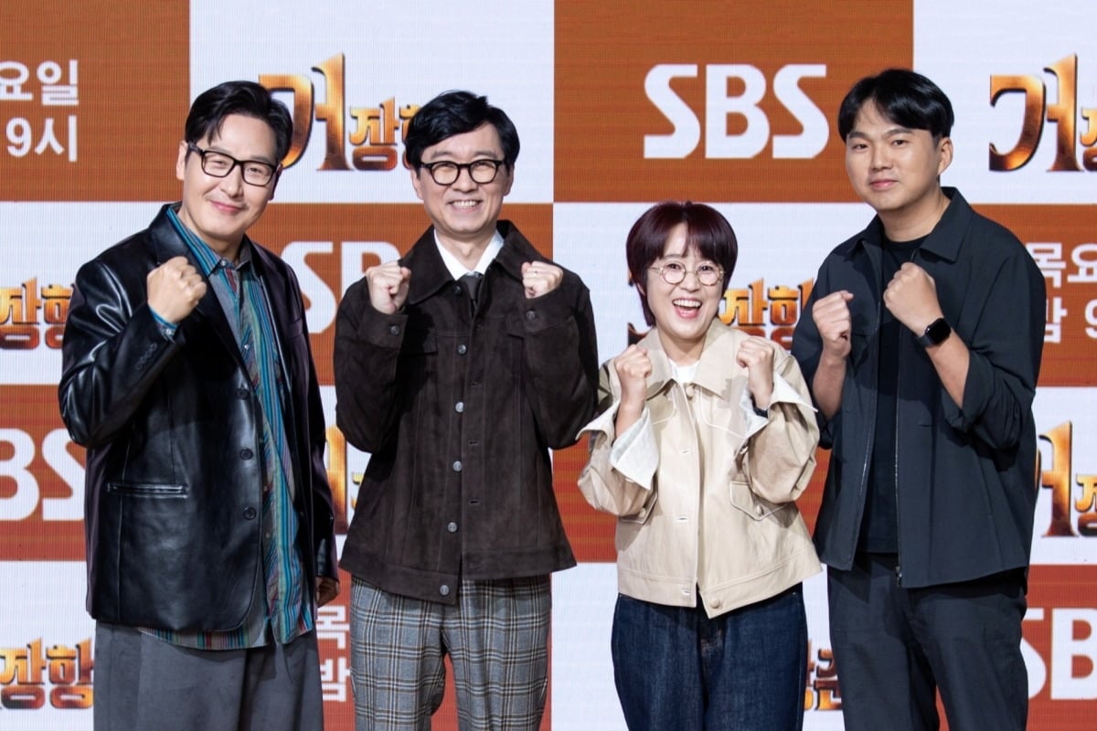 '거장항준'은 6부작으로, 매주 목요일 오후 9시 방송된다. / 사진제공=SBS
