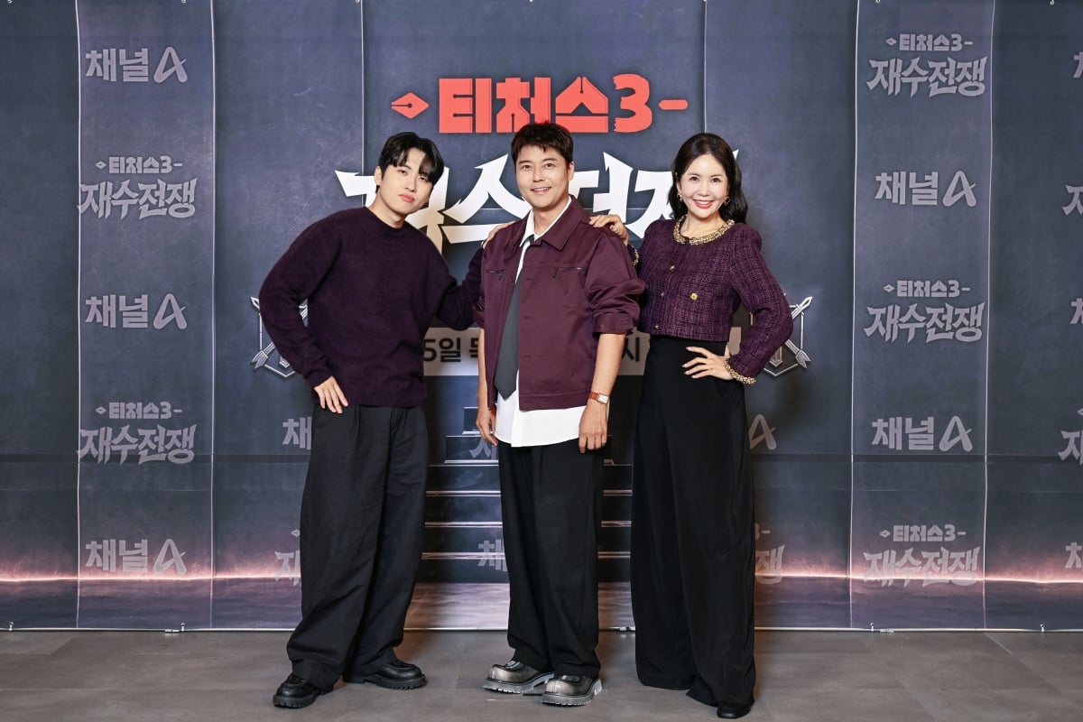 사진제공=채널A '티처스3 : 재수전쟁'