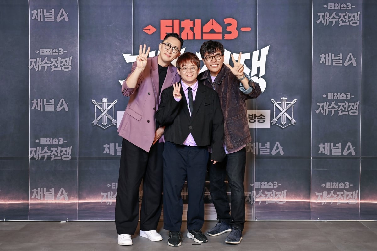 사진제공=채널A '티처스3 : 재수전쟁'