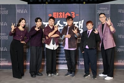 "주인공은 선생 아닌 학생"…전액 장학금 넘어 감동까지, '재수생 100인' 분투 '티처스3' [종합]