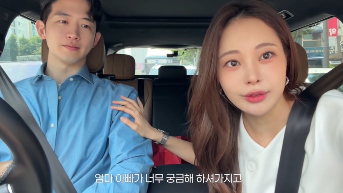 아옳이가 남자친구 김형배를 부모님에게 소개했다. / 사진=유튜브 채널 '아옳이' 영상 캡처