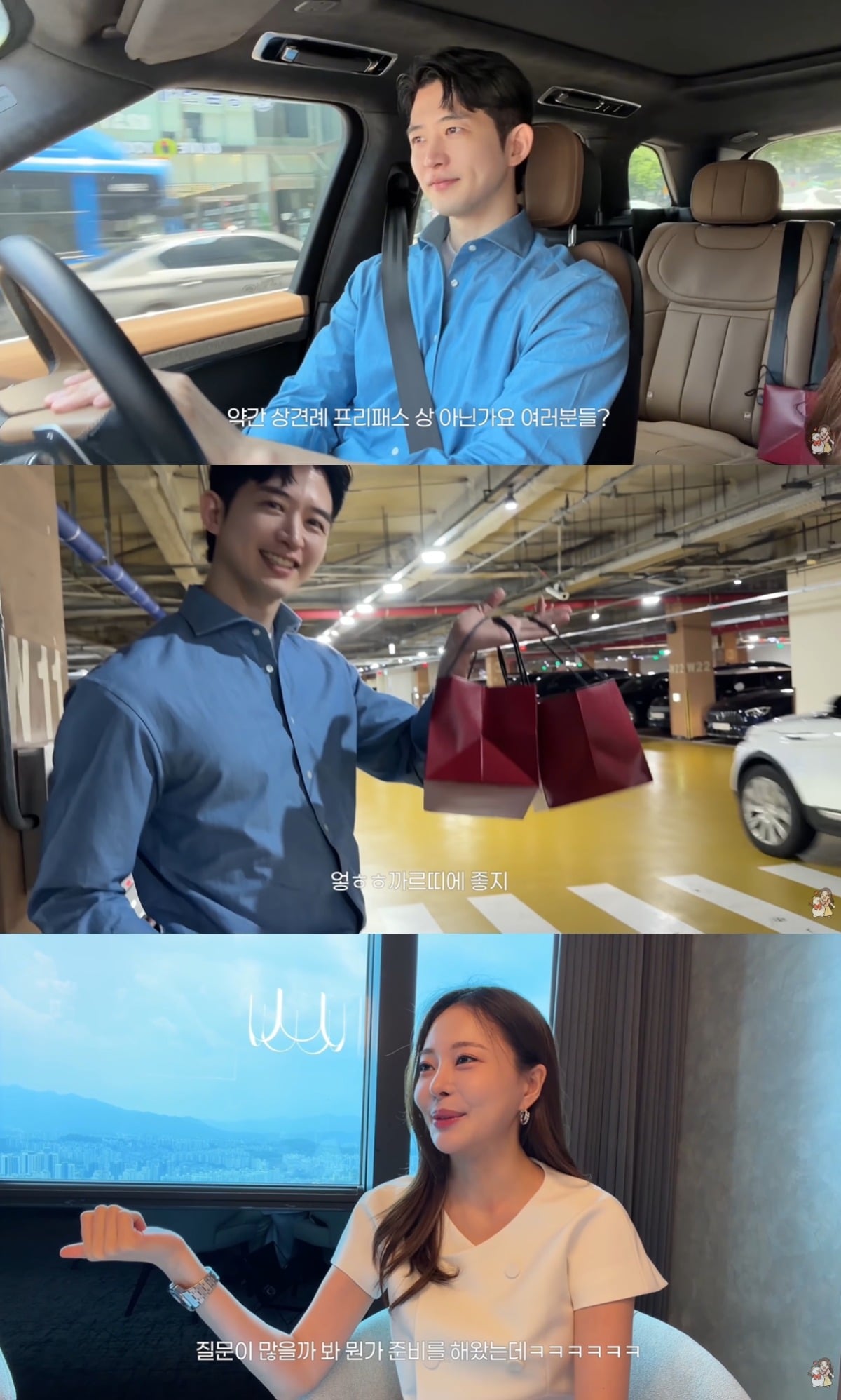 아옳이는 지난 8월부터 한의사 김형배와 공개 열애 중이다. / 사진=유튜브 채널 '아옳이' 영상 캡처