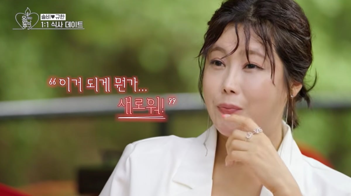 배우 이규한과 가수 겸 화가 솔비가 내년 결혼을 발표한 가운데, 두 사람이 1년 전 연애 예능에서 최종 커플로 이어지지 못했던 과거가 재조명되고 있다. / 사진=KBS Joy 방송 화면 캡처