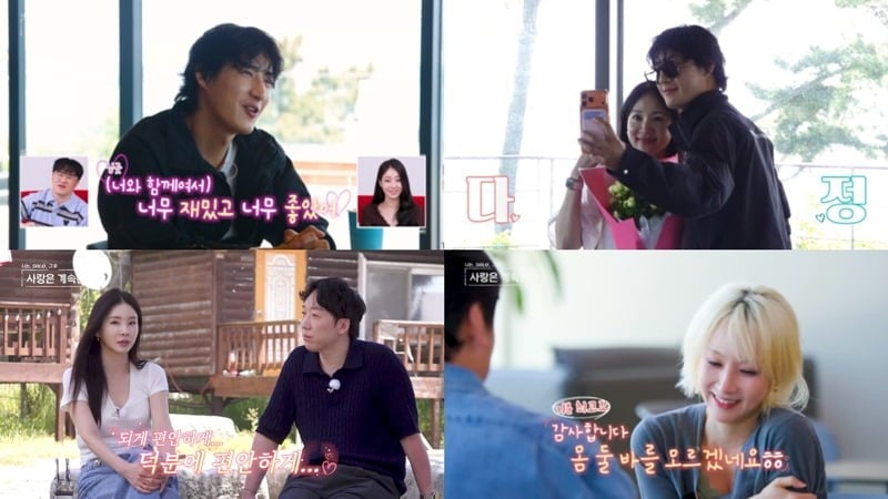 15일 '나솔사계'가 방송된다. / 사진제공=ENA, SBS Plus