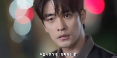 한동안 안 보이던 성훈, 3년 만에 돌아왔다…복귀작부터 아찔한 수위 ('보스의 노골적 취향')