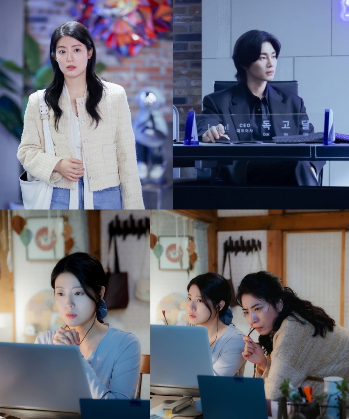 15일 '내가 떨릴 수 있게'가 공개된다. / 사진제공=티빙