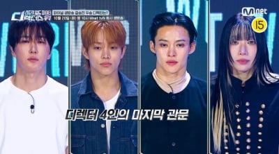 고작 4명 살아남았다…'스우파' 우승자 바다→24년 차 백구영, 마지막 왕좌 쟁탈전 ('스디파')