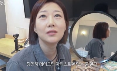 장윤정, 행사 여왕인데..."화장도 직접, 연예인들 4~5명 스태프 불편해"