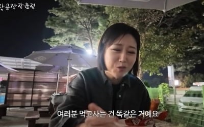 장윤정, 120억 펜트하우스 사는데.."12시간만 끼니, 컵라면으로 때워"
