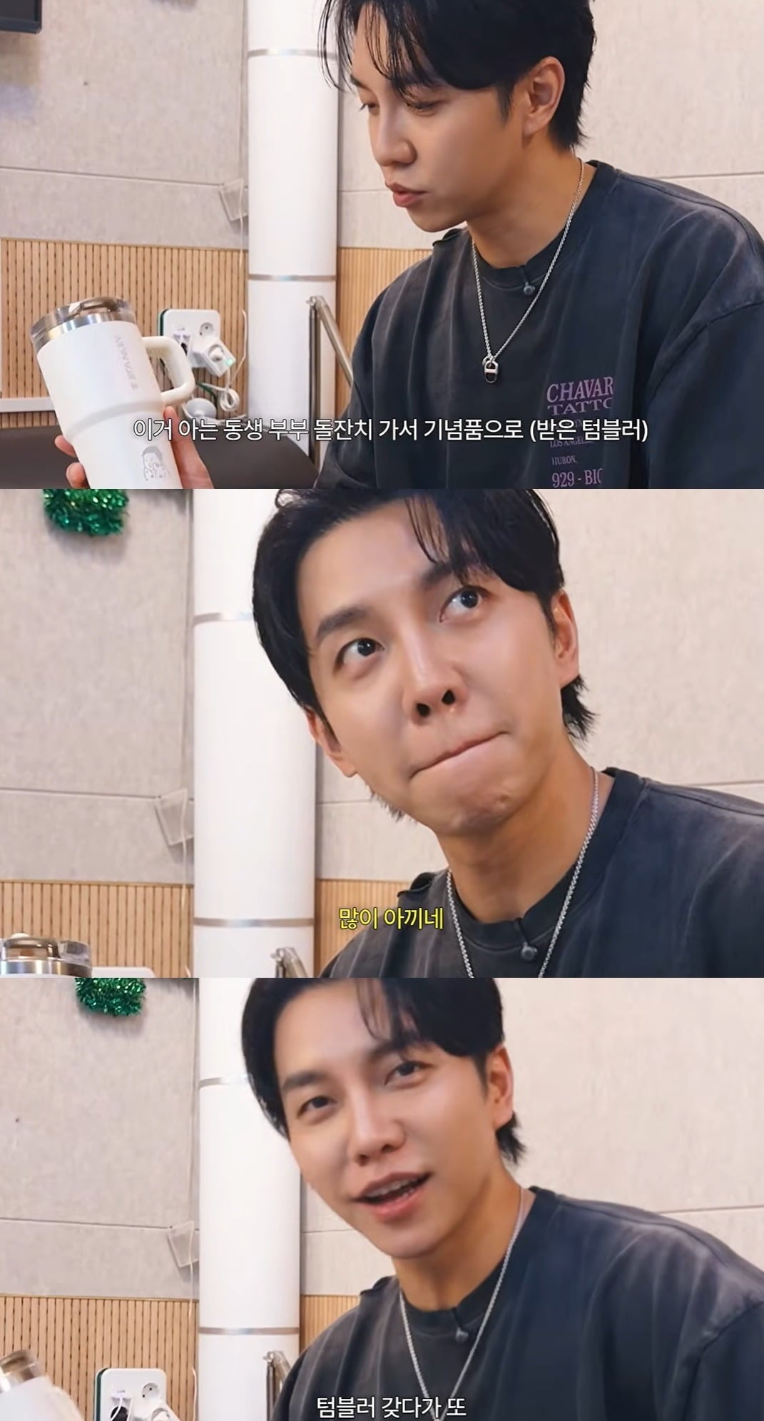 사진 = 유튜브 채널 '이승기2' 