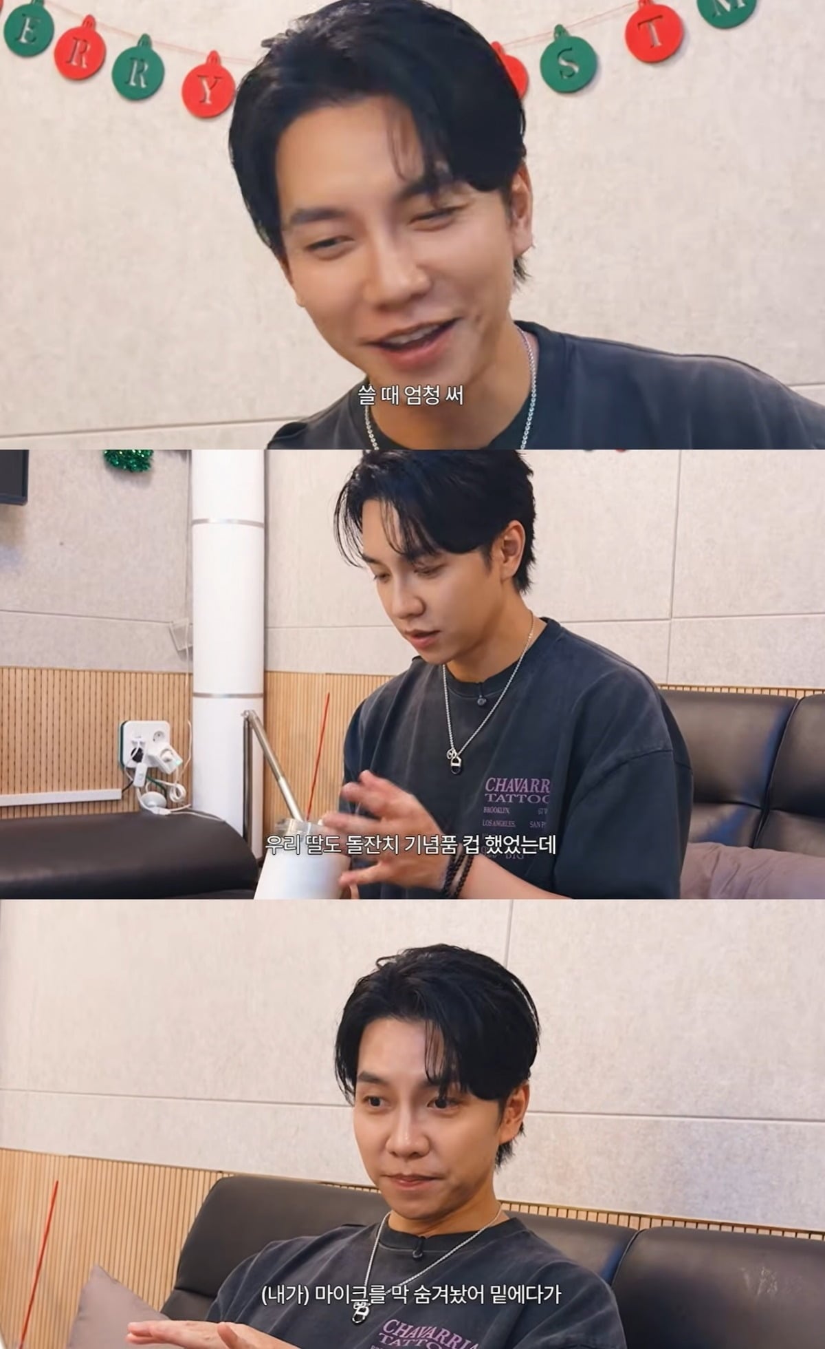 사진 = 유튜브 채널 '이승기2'
