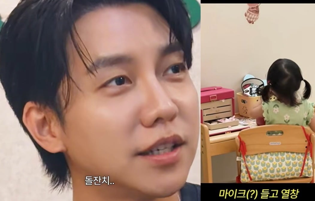 사진 = 유튜브 채널 '이승기2'