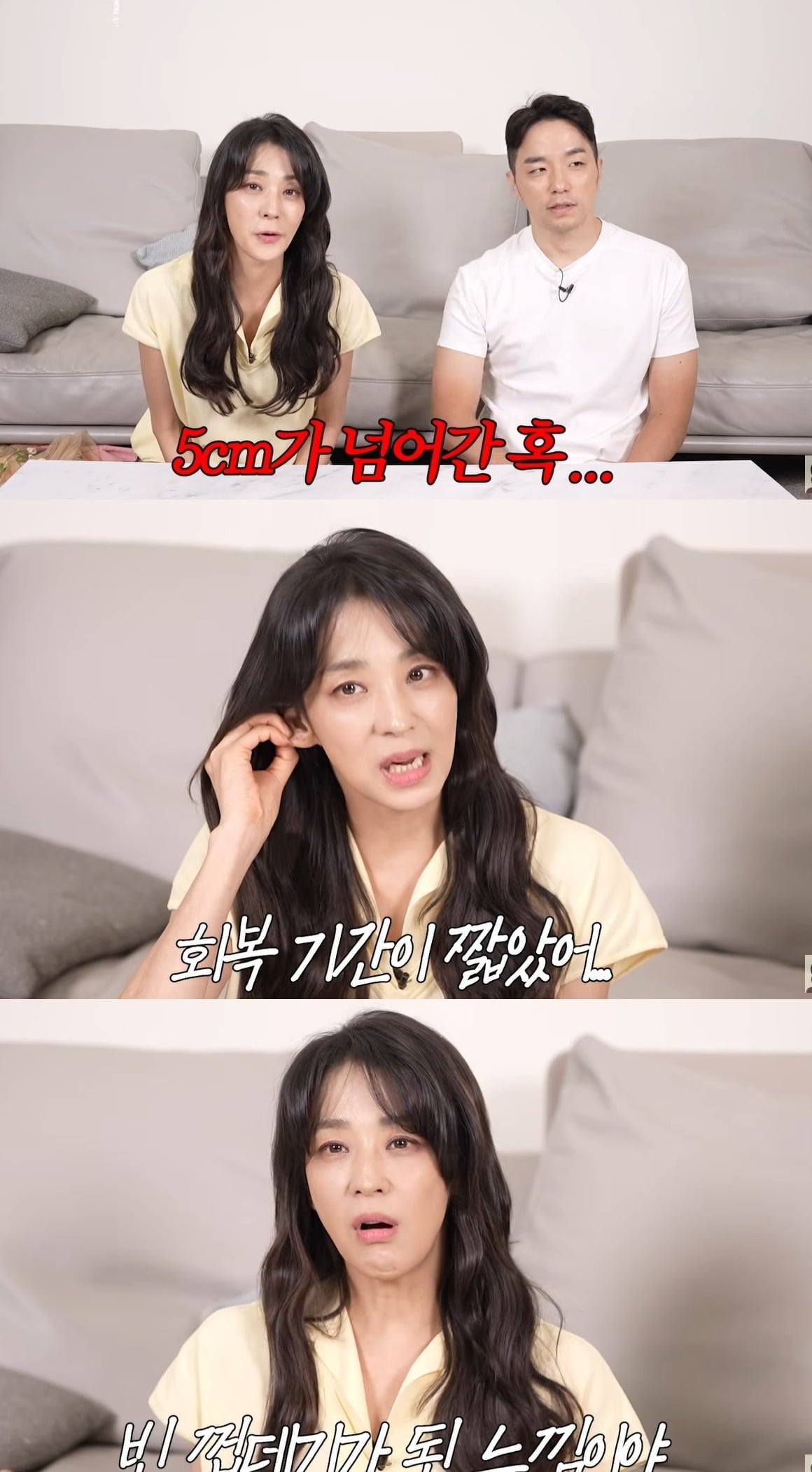 사진 = 유튜브 채널 '고은언니 한고은' 