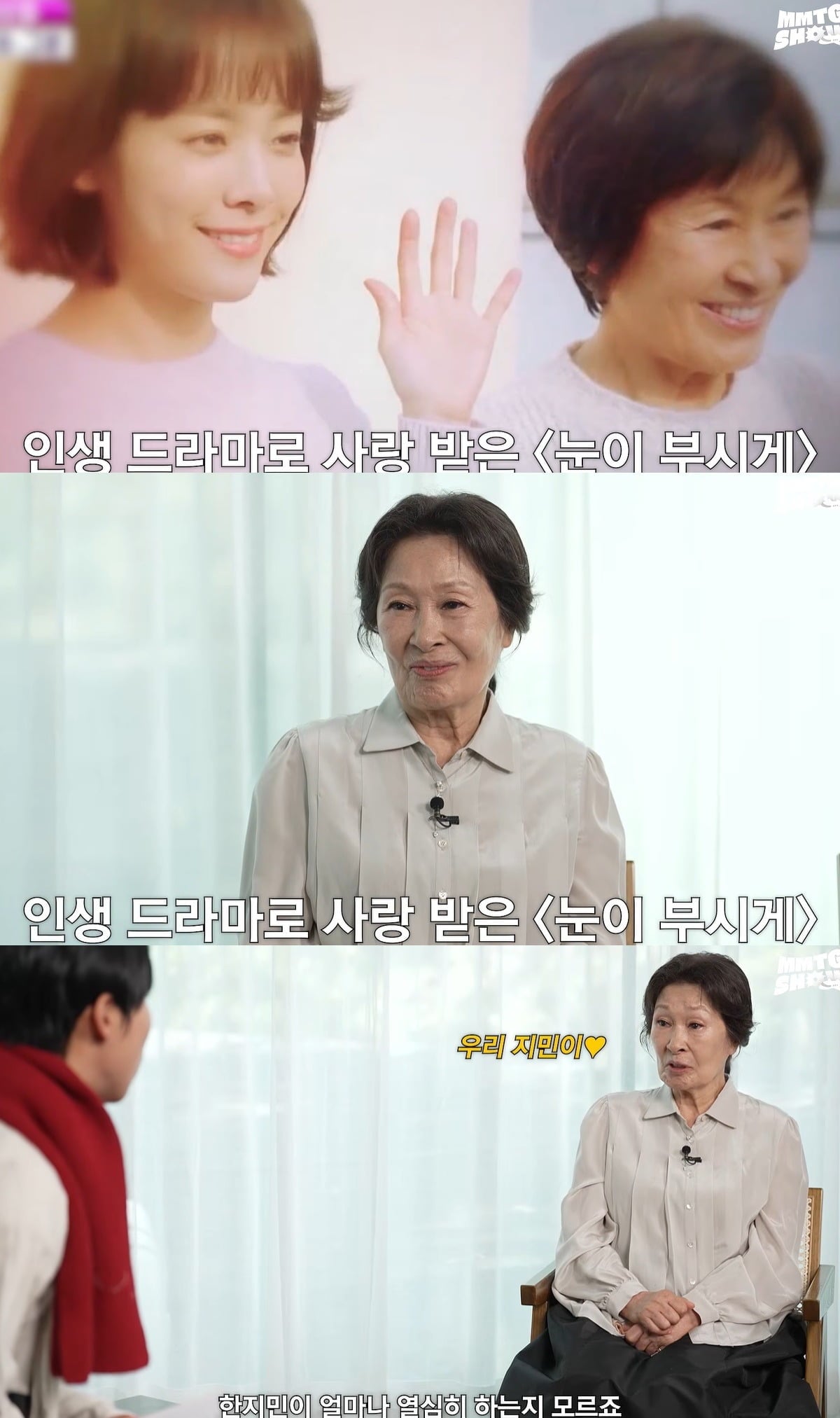 사진 = 유튜브 채널 '문명특급'