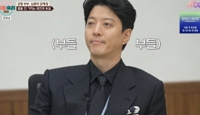 이동건도 못 참았다...아내 임신 중 솔로인척한 남편 "관계 리스 부부 될 줄 몰라" ('이혼숙려캠프')