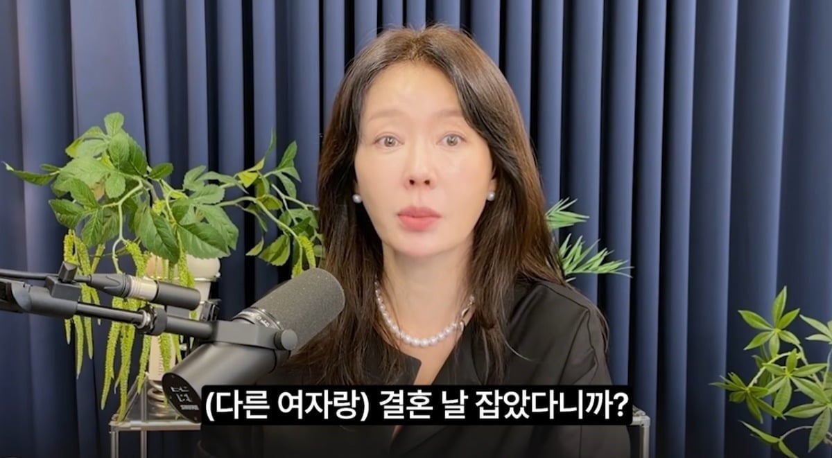 안선영이 과거 연애 시절을 떠올렸다. / 사진='안선영의 이중생활' 유튜브 캡처