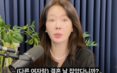 안선영, 전 남친에 전화 100통씩 했는데…"연락 두절, 3개월 뒤 결혼 날짜 잡아" ('이중생활')
