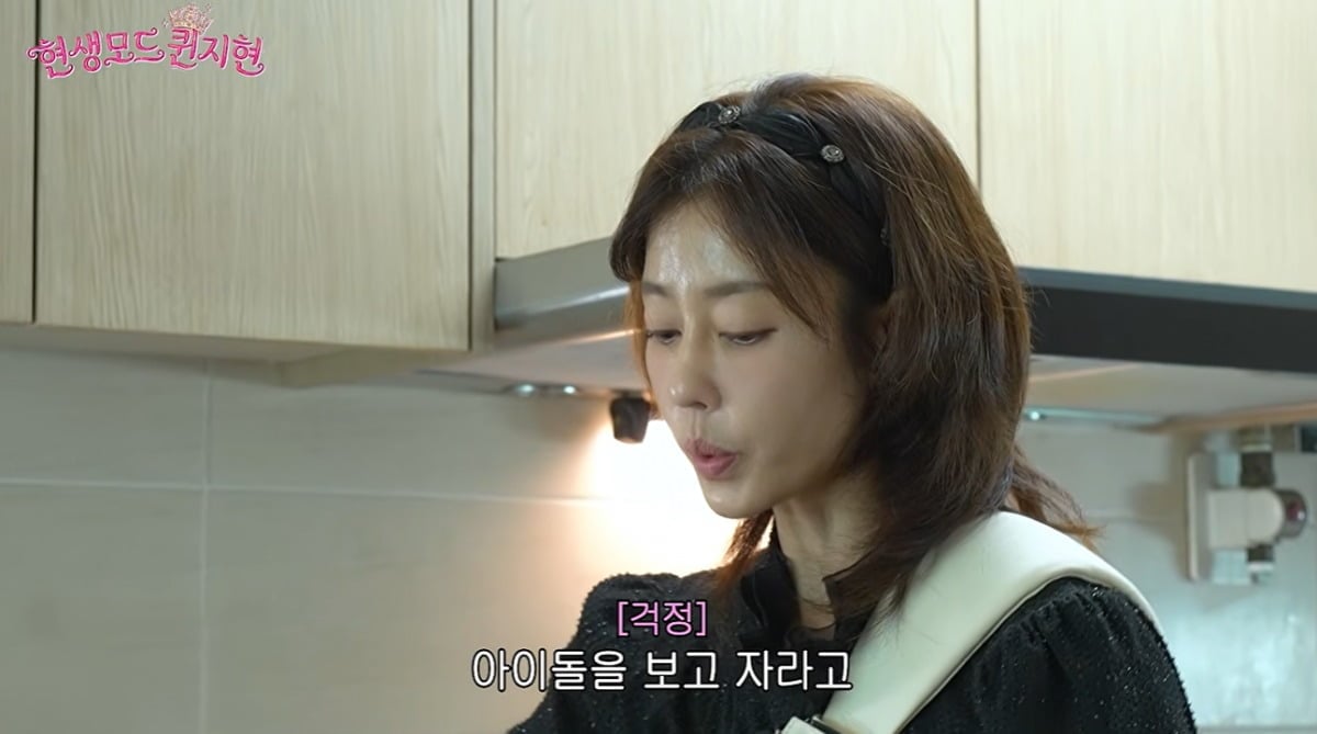 이지현이 딸의 식습관을 걱정하며 마른 몸매를 선호하는 사회적 분위기에 우려를 표했다. / 사진=이지현 유튜브 채널 캡처