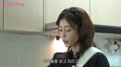 "마른 게 예쁜 것도 아닌데"…'43kg' 쥬얼리 이지현, 아이돌 '뼈말라' 문화에 씁쓸 심정 ('퀸지현')