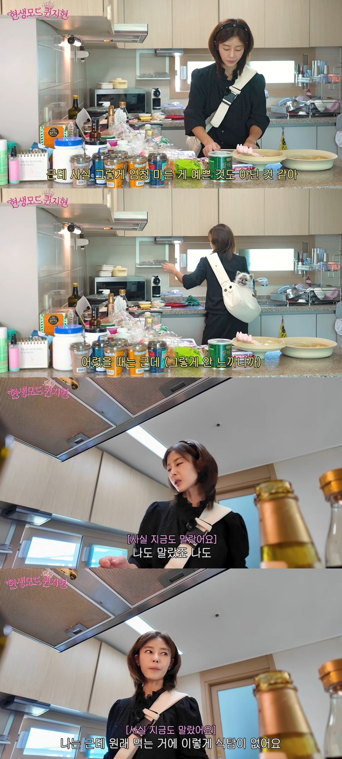 이지현이 딸의 식습관을 걱정하며 마른 몸매를 선호하는 사회적 분위기에 우려를 표했다. / 사진=이지현 유튜브 채널 캡처