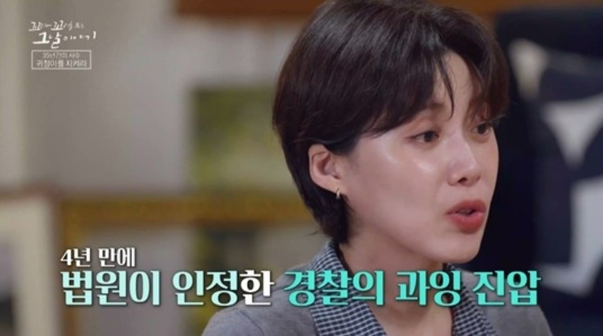 16일 '꼬꼬무'가 방송됐다. / 사진=SBS