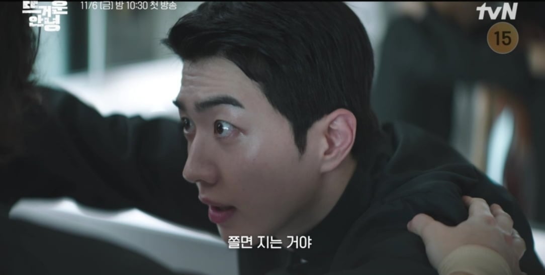 배우 강훈이 10년째 무명 생활을 이어가는 개그맨으로 변신한다. / 사진 제공 = tvN ‘뜨거운 안녕’ 개그 트리오 아수라 티저 영상 캡처