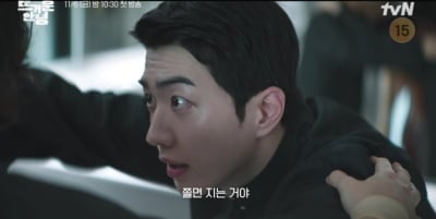 10년째 무명 개그맨이었는데…강훈, 결국 위기 맞고 인생 갈림길 ('뜨거운 안녕')